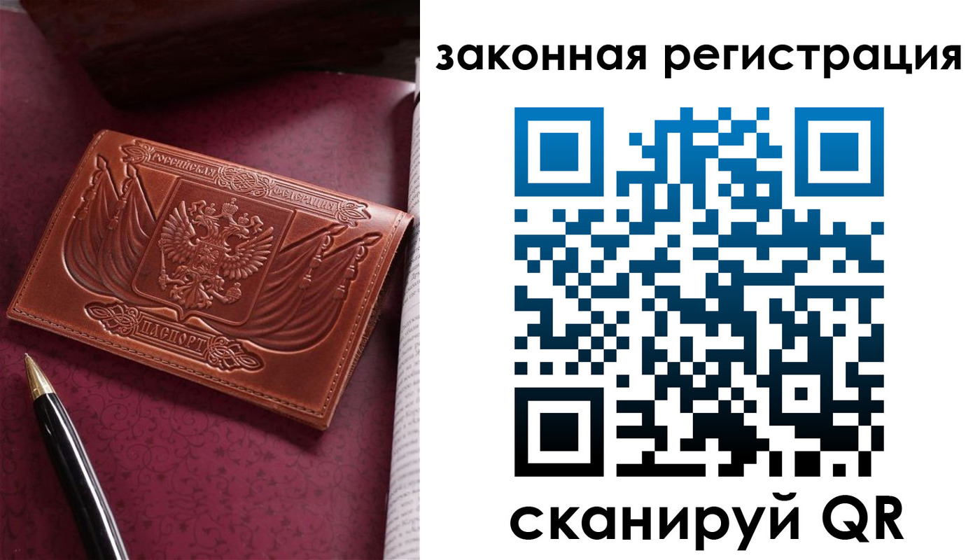 форма 3 в Родниках